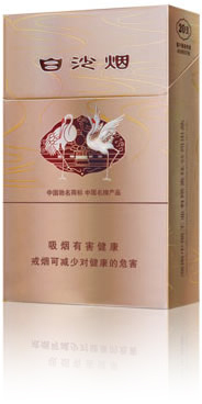 10元左右白沙煙價格表，精品白沙代代相傳