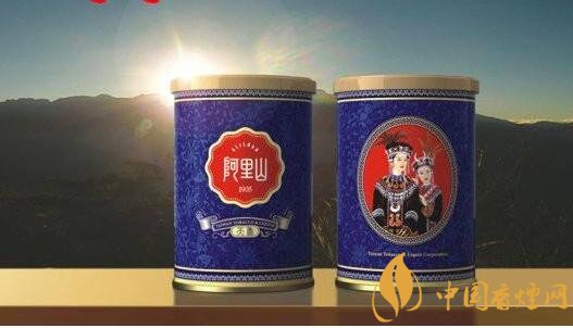 阿里山香煙價(jià)格表，阿里山景泰典藍(lán)最受歡迎
