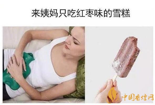 香煙養(yǎng)生是什么梗，哥抽的不是煙是爆珠