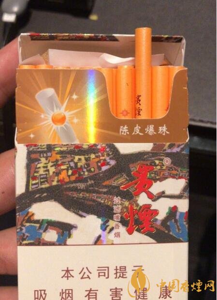 香煙養(yǎng)生是什么梗，哥抽的不是煙是爆珠