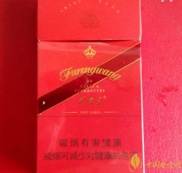 芙蓉王細(xì)支香煙有幾種，芙蓉王細(xì)支價(jià)格表