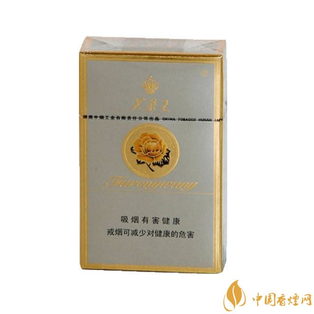 芙蓉王細(xì)支香煙有幾種，芙蓉王細(xì)支價(jià)格表