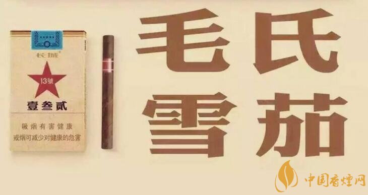 毛氏雪茄為什么這么貴，毛氏雪茄哪里能買到