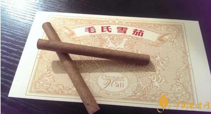 毛氏雪茄為什么這么貴，毛氏雪茄哪里能買到