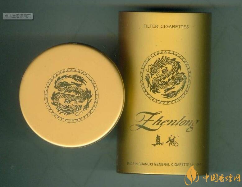 高檔真龍香煙價格表及圖片，真龍盛世天價香煙