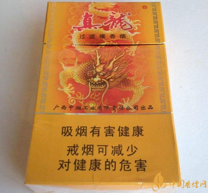 高檔真龍香煙價格表及圖片，真龍盛世天價香煙
