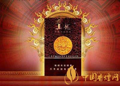 高檔真龍香煙價格表及圖片，真龍盛世天價香煙