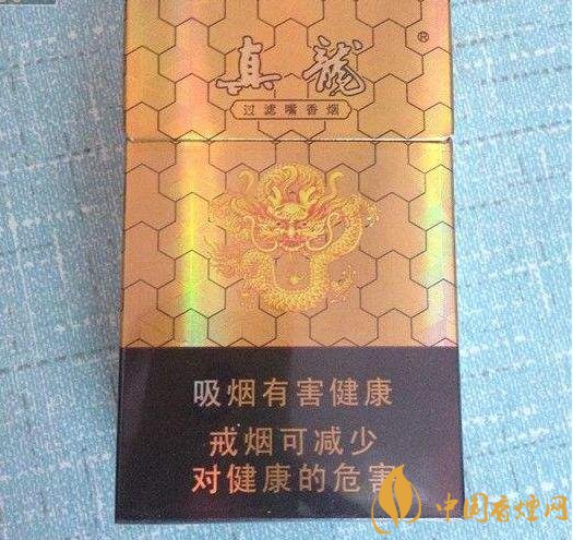 10元左右真龍香煙價格表，真龍(嬌子)價格最低