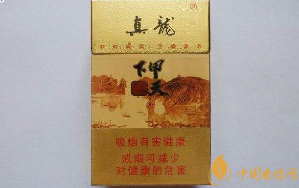 10元左右真龍香煙價格表，真龍(嬌子)價格最低