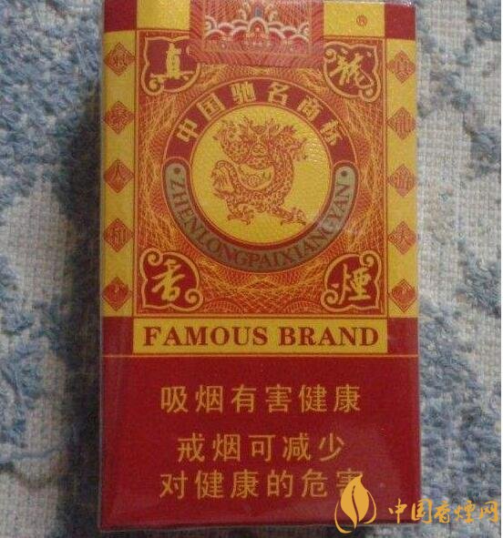 10元左右真龍香煙價格表，真龍(嬌子)價格最低