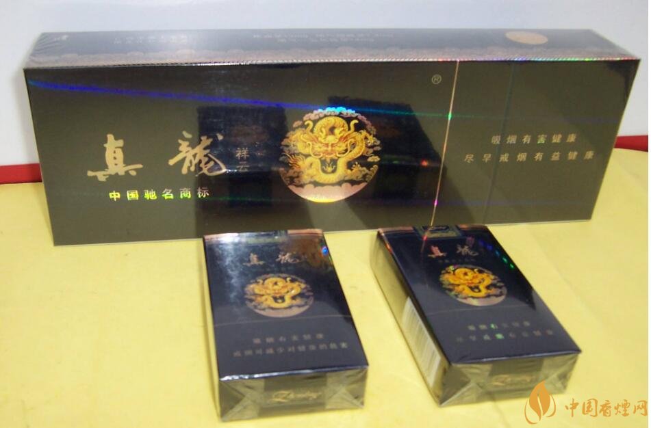 10元左右真龍香煙價格表，真龍(嬌子)價格最低