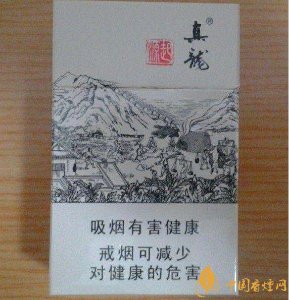 20元左右真龍香煙價格表，高香氣低危害