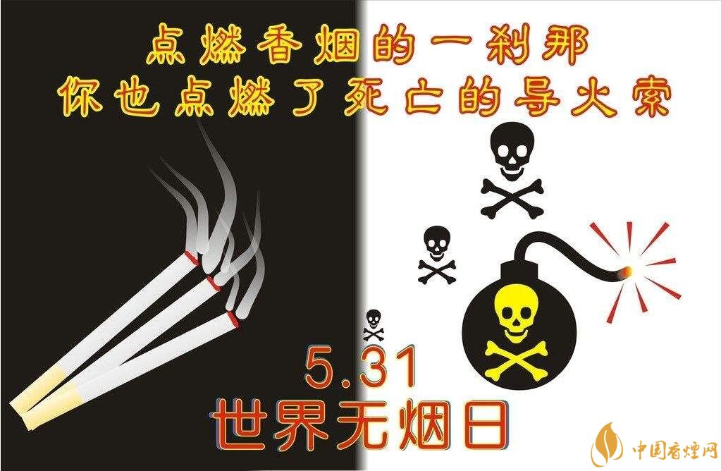 世界上禁煙的國家有哪些，不丹抽煙罰1500