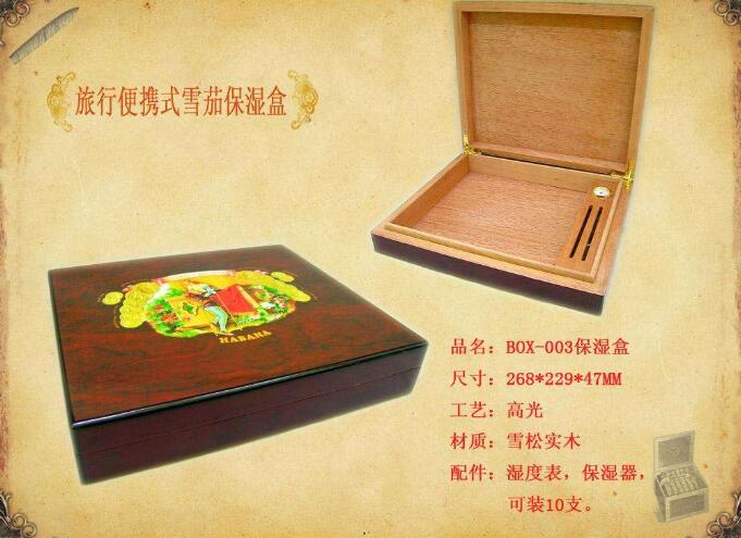 雪茄保濕盒哪個牌子好 雪茄盒獨(dú)愛西班牙雪松木(三種制作)