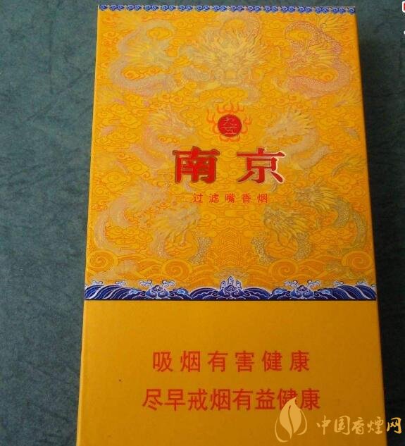 高檔細(xì)支香煙排行榜，過(guò)年送禮首選細(xì)支煙