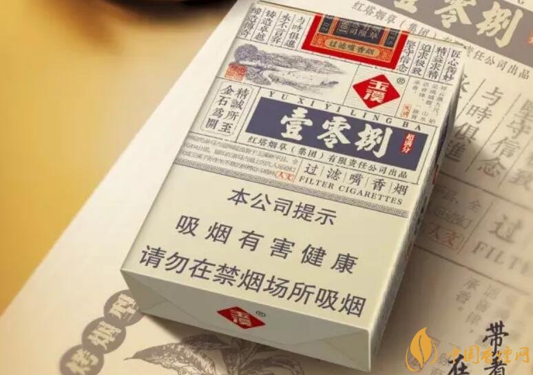 玉溪（壹零捌）香煙測評，褚煙褚橙的相遇
