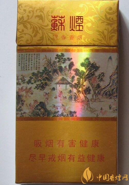 最貴的女士香煙排行榜，女士香煙偏向低焦