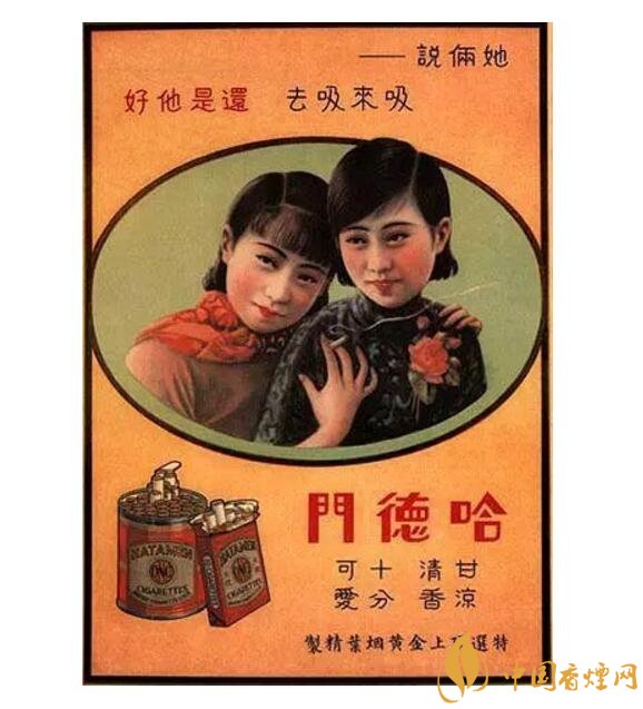 歷史最悠久香煙品牌排行榜，萬(wàn)寶路成立116年