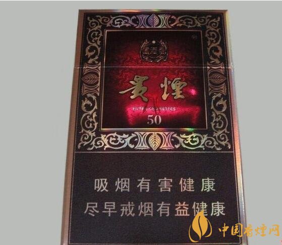 高端香煙排行榜，非賣香煙有市無(wú)價(jià)