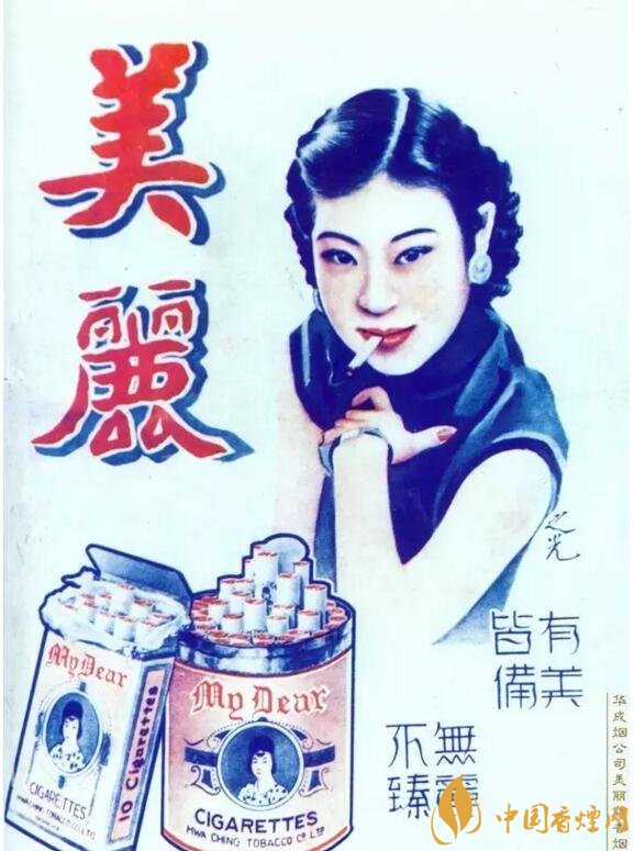 民國(guó)時(shí)期香煙廣告排行，哈德門尺度有點(diǎn)大 