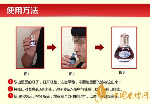 張振亞戒煙香水有用嗎，不要相信戒煙香水