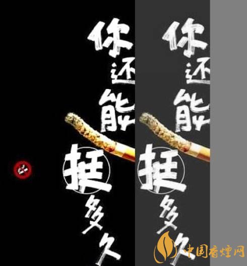 張振亞戒煙香水有用嗎，不要相信戒煙香水