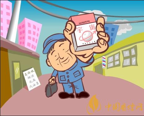 宇宙牌香煙還有賣的嗎，宇宙牌香煙停產(chǎn)了