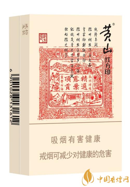 性價(jià)比最高香煙排行榜，中華煙光環(huán)值多少錢