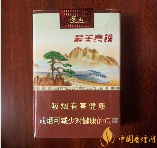 15元左右短支香煙排行榜，顏值和口感并存