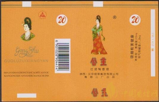 公主牌香煙好抽嗎，公主牌香煙產(chǎn)品盤點