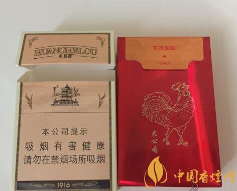 大公雞香煙多少錢(qián)一包，大公雞香煙是真的嗎