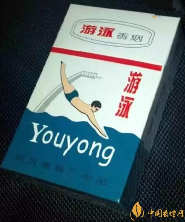 游泳香煙多少錢一包，盤點被炒到天價的老煙