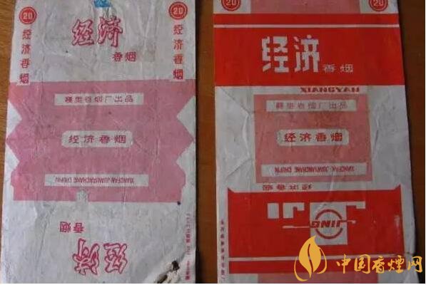 70年代最受歡迎香煙排行榜，游泳香煙兩毛六