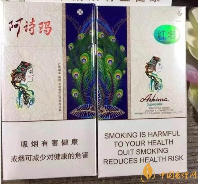 最便宜細(xì)支香煙排行榜，韓國愛喜香煙最便宜