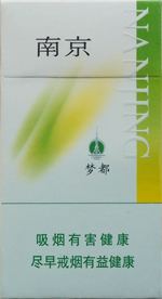 最便宜細(xì)支香煙排行榜，韓國愛喜香煙最便宜