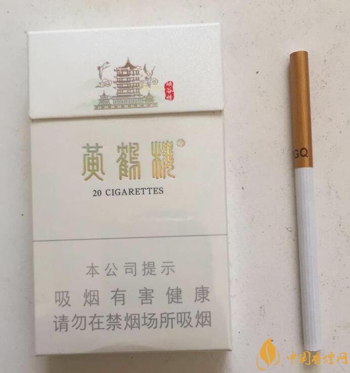 黃鶴樓細(xì)支香煙有幾種，黃鶴細(xì)支香煙價格表