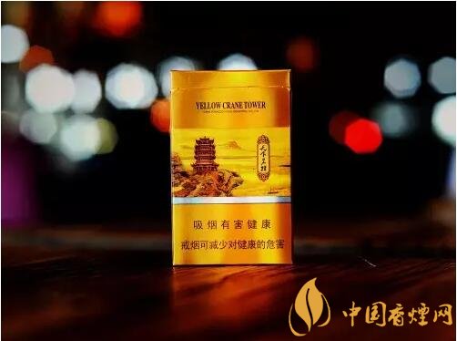 黃鶴樓細(xì)支香煙有幾種，黃鶴細(xì)支香煙價格表