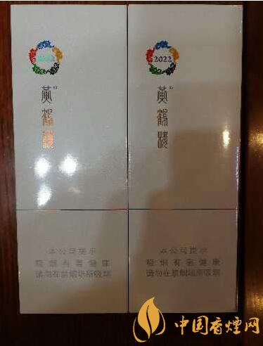 黃鶴樓細(xì)支香煙有幾種，黃鶴細(xì)支香煙價格表