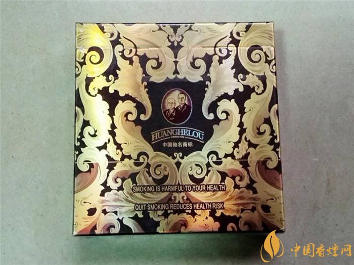黃鶴樓細(xì)支香煙有幾種，黃鶴細(xì)支香煙價格表