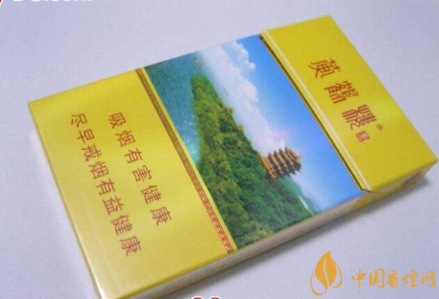 黃鶴樓細(xì)支香煙有幾種，黃鶴細(xì)支香煙價格表