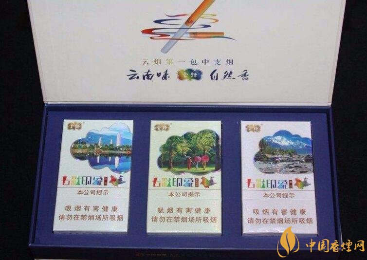 高端中支香煙排行榜，中華(金中支)引領(lǐng)高端市場