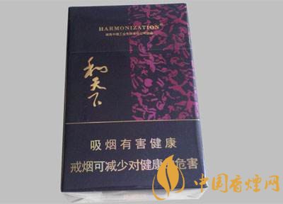 白沙和天下多少錢一包，白沙和天下好抽嗎