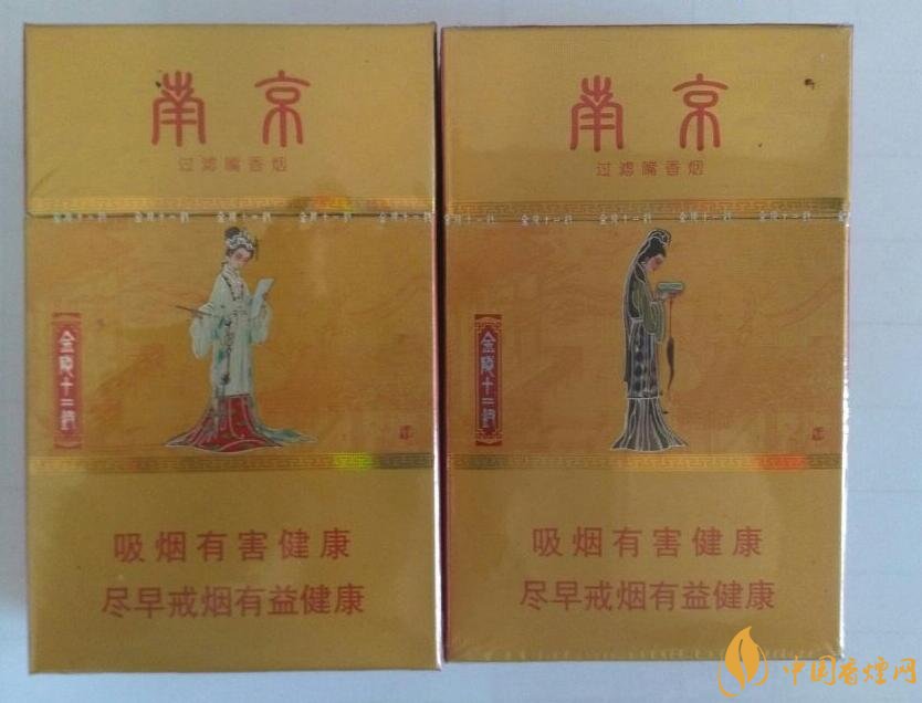 南京細(xì)支香煙有哪幾種，南京細(xì)支香煙價(jià)格盤點(diǎn)
