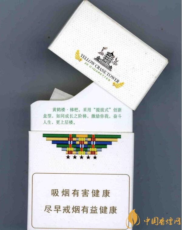 銷量最好的天價(jià)煙排行榜，兩金兩皇百草之王