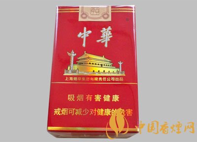 銷量最好的天價(jià)煙排行榜，兩金兩皇百草之王