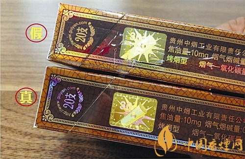 貴煙（國酒香30）真假鑒別，防偽碼很很重要