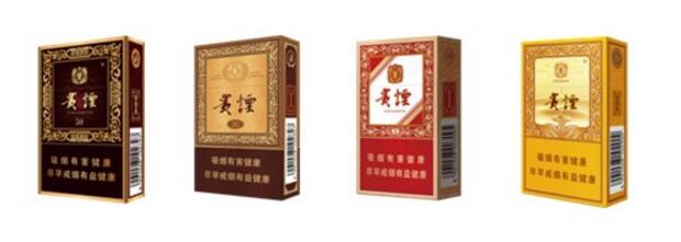貴煙(硬小國(guó)酒香)升級(jí)新包裝，還是原來(lái)的價(jià)格