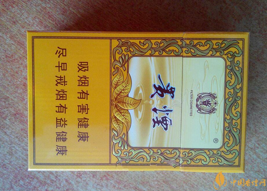 貴煙(硬小國(guó)酒香)升級(jí)新包裝，還是原來(lái)的價(jià)格