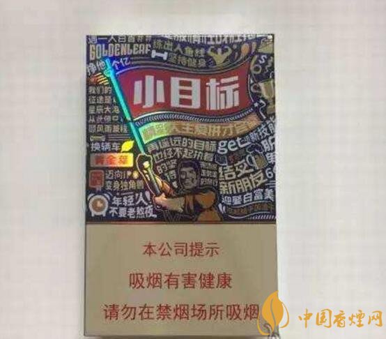 2018年最暢銷的香煙預(yù)測，什么價位香煙都有