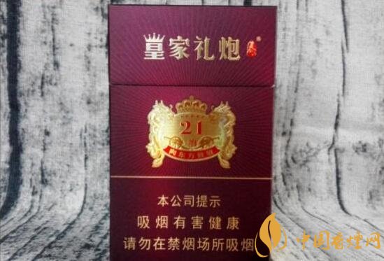 帶酒香爆珠的香煙排行榜，貴煙國酒香不是唯一